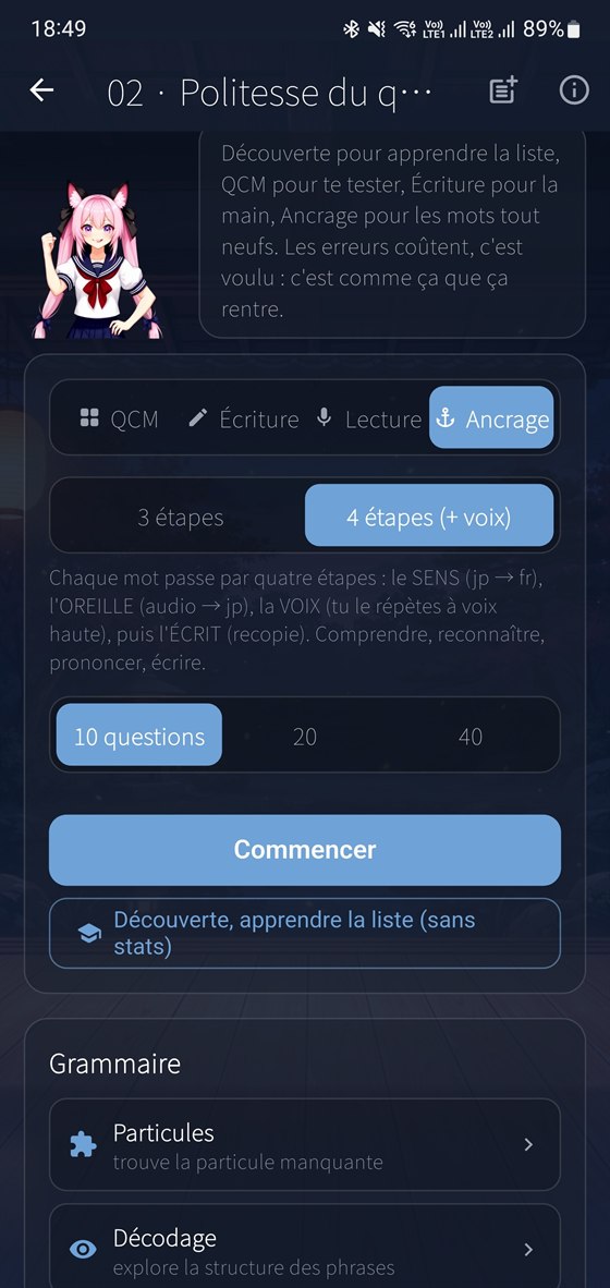 Ancrage : le réglage avant de commencer