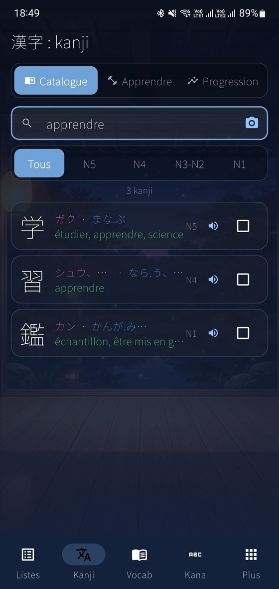 Catalogue : recherche et filtre JLPT