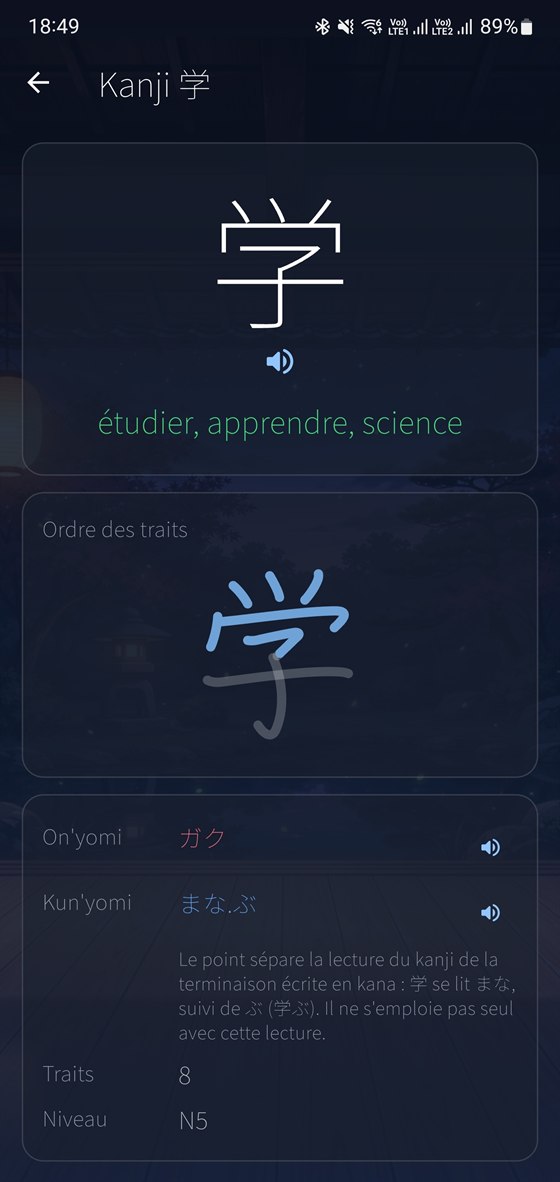 Fiche kanji : lectures colorées et tracé animé