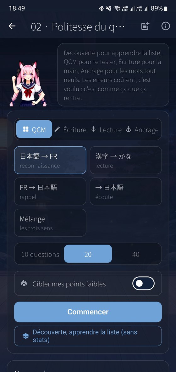 Le lanceur de session