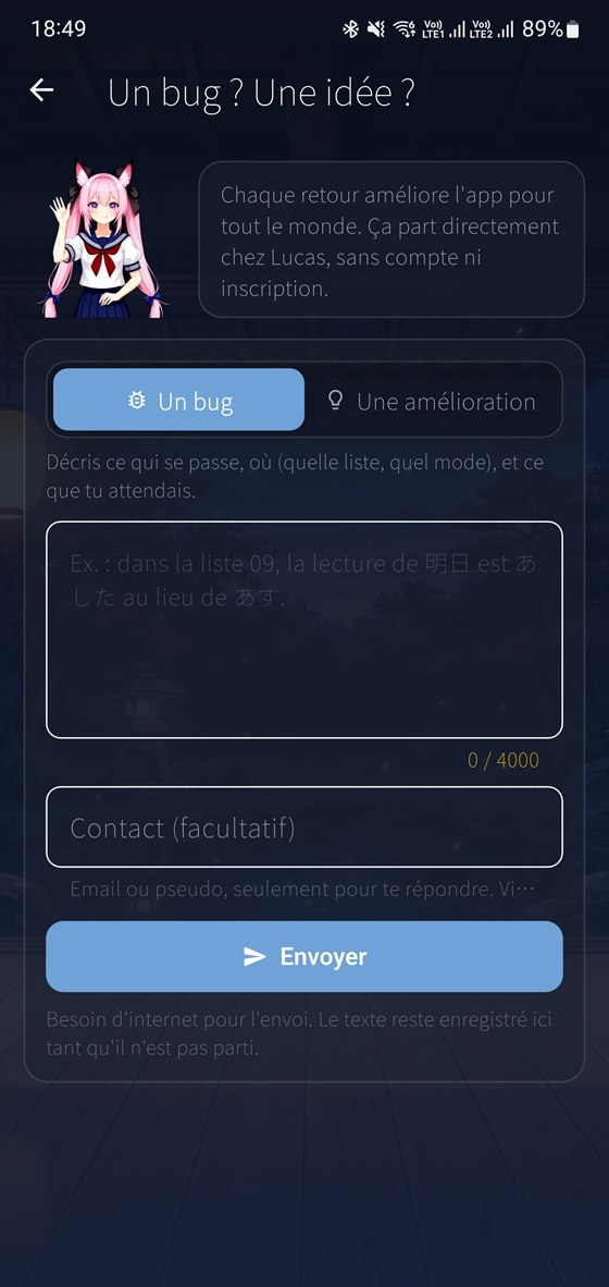 Le formulaire de retour, depuis l'app